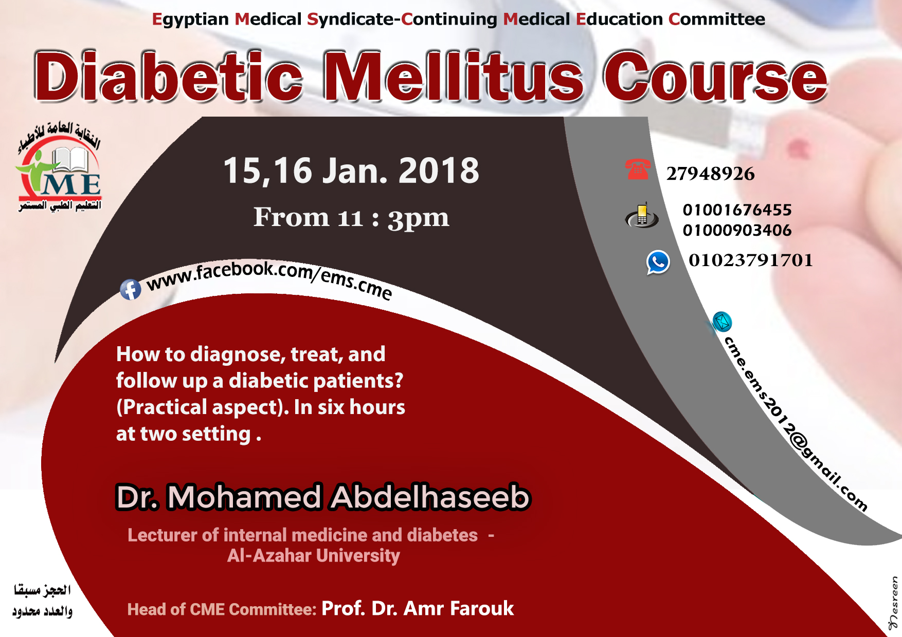 Diabetic Mellitus Course
